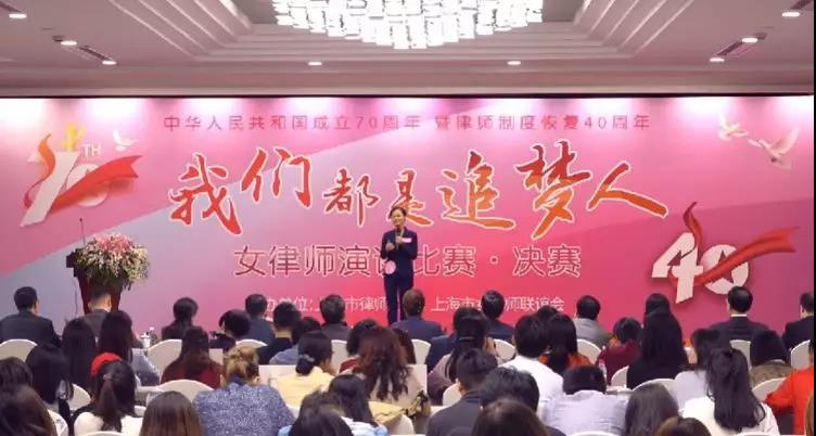 小不点的律师梦——普世所合伙人徐巧月律师参加“我们都是追梦人”演讲比赛并获奖 小不点的律师梦——普世所合伙人徐巧月律师参加“我们都是追梦人”演讲比赛并获奖