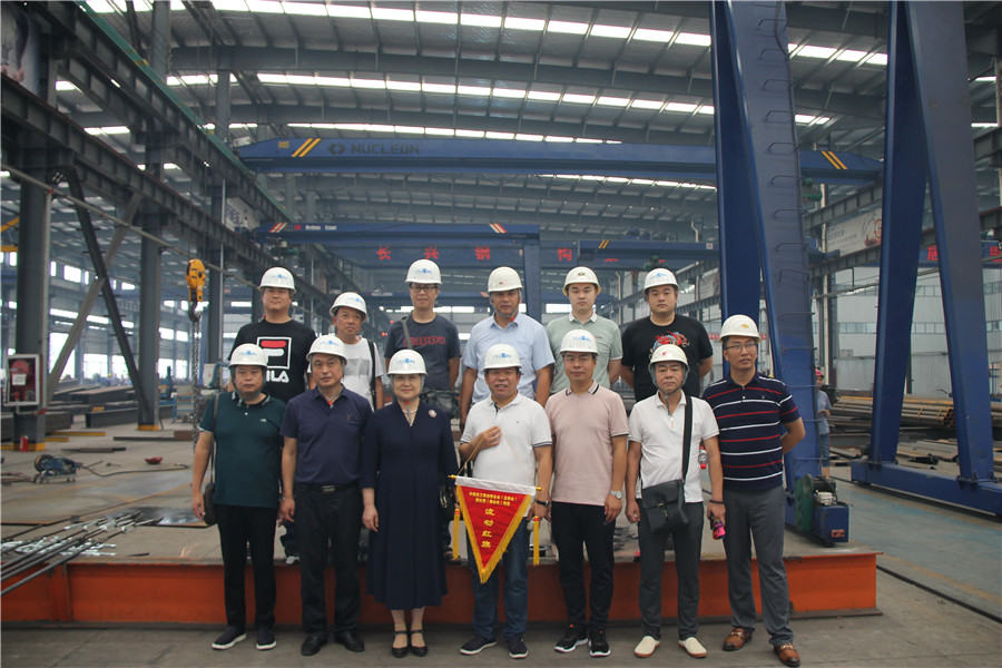 Zhongyuan District Federation of Industry and Commerce leaders visited Changxing Steel Structure