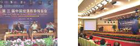 Explanation on Conference Participation Explanation on Conference Participation