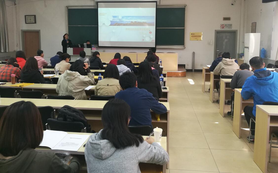 数据国研举办了《企业经营数据分析与挖掘能力提升》专题培训班 数据国研举办了《企业经营数据分析与挖掘能力提升》专题培训班