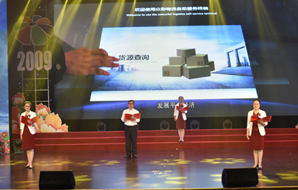 庆祝中华人民共和国成立70周年暨南京lehu68vip产品乐虎直播苹果官方版中心开业10周年职工文艺汇演盛大开演! 庆祝中华人民共和国成立70周年暨南京lehu68vip产品乐虎直播苹果官方版中心开业10周年职工文艺汇演盛大开演!