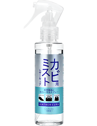 防カビ剤