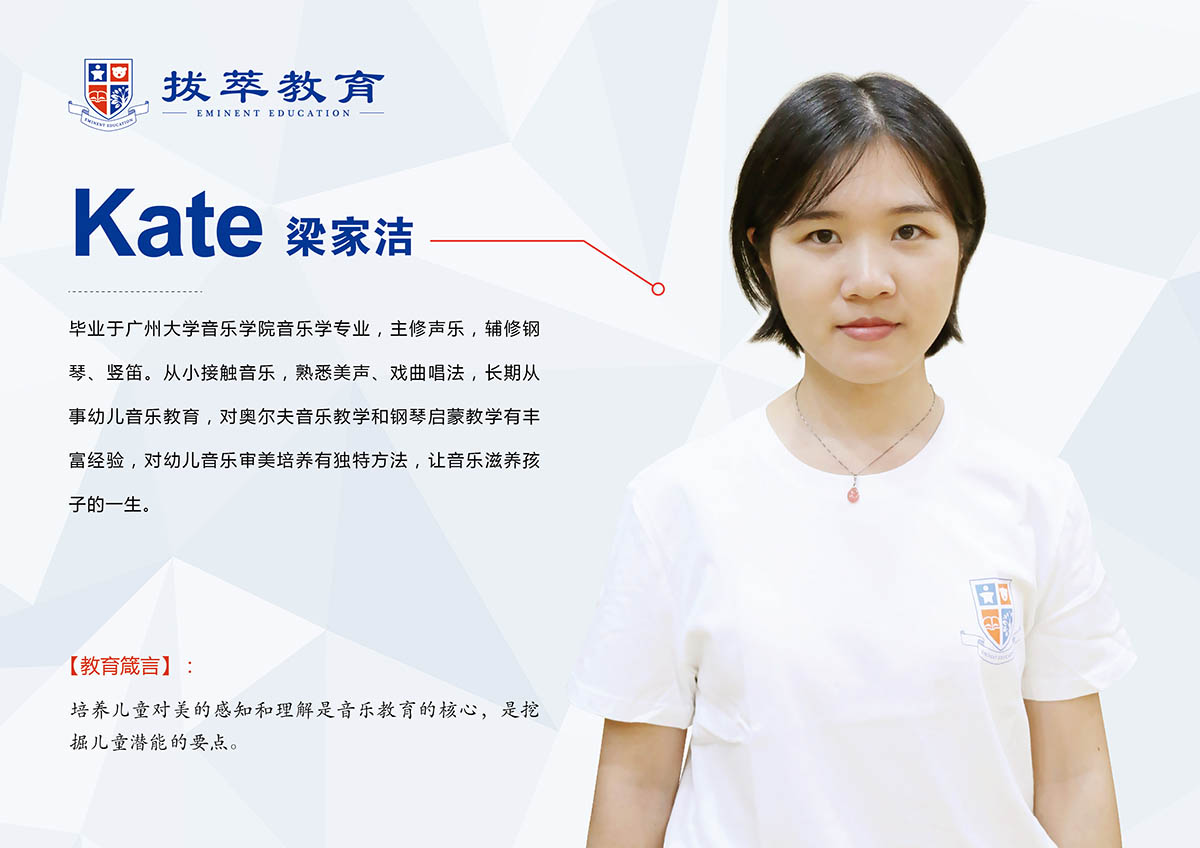 梁家洁