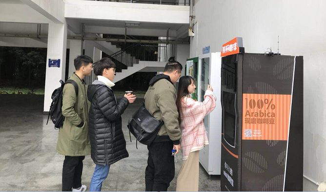 院校场景分析 | 为什么全国这么多高校选择无人自助咖啡机? 院校场景分析 | 为什么全国这么多高校选择无人自助咖啡机?