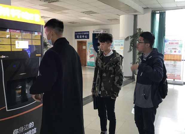 院校场景分析 | 为什么全国这么多高校选择无人自助咖啡机? 院校场景分析 | 为什么全国这么多高校选择无人自助咖啡机?