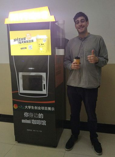 院校场景分析 | 为什么全国这么多高校选择无人自助咖啡机? 院校场景分析 | 为什么全国这么多高校选择无人自助咖啡机?