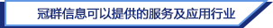 网页归档管理系统 网页归档管理系统