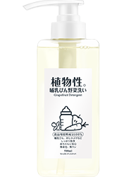 台所用合成洗剤