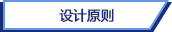 网络空间安全态势感知系统 网络空间安全态势感知系统
