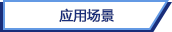 网络空间安全态势感知系统 网络空间安全态势感知系统