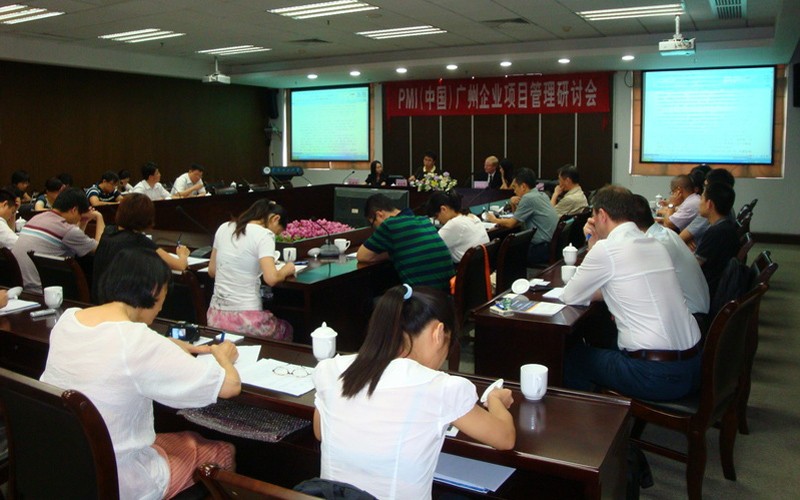 20120818PMP®项目管理广州研讨会