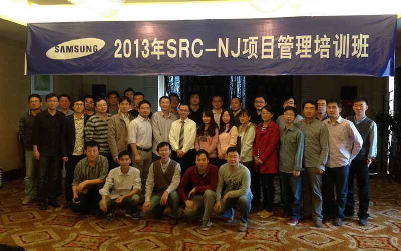 Samsung研发项目管理2013