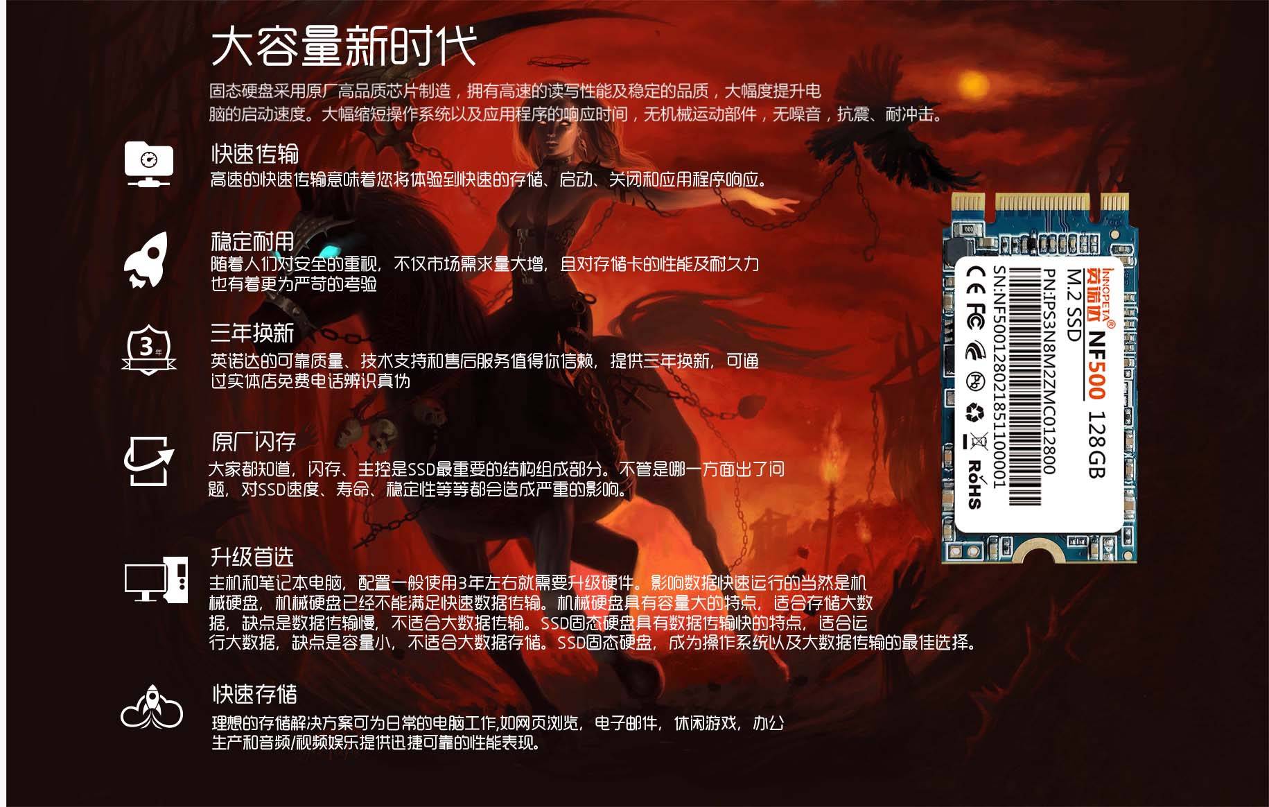 mSATA固态硬盘 mSATA固态硬盘