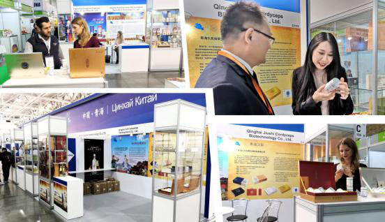 登陆欧洲——青海久实亮相第28届俄罗斯国际食品展览会 登陆欧洲——青海久实亮相第28届俄罗斯国际食品展览会