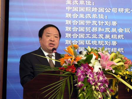 周伯华:推进信息体系建设 营造公平竞争市场环境 周伯华:推进信息体系建设 营造公平竞争市场环境