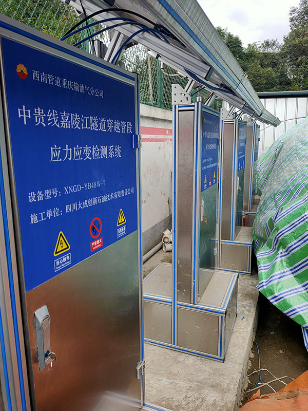 中贵线嘉陵江隧道穿越管段优发国际顶级在线应变监测 中贵线嘉陵江隧道穿越管段优发国际顶级在线应变监测