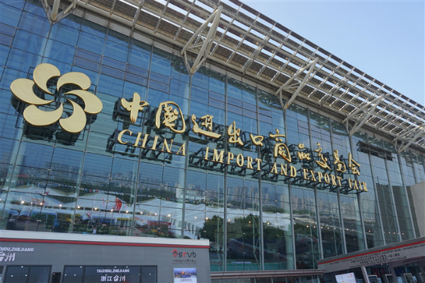 大步邁向國際舞臺 東方雨虹/禹王/女媧等防企齊齊亮相廣交會 大步邁向國際舞臺 東方雨虹/禹王/女媧等防企齊齊亮相廣交會