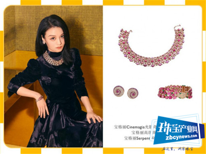BVLGARI宝格丽Cinemagia光影奇遇高级珠宝发布,流光溢彩耀世夺目 BVLGARI宝格丽Cinemagia光影奇遇高级珠宝发布,流光溢彩耀世夺目