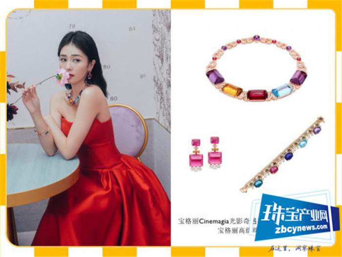 BVLGARI宝格丽Cinemagia光影奇遇高级珠宝发布,流光溢彩耀世夺目 BVLGARI宝格丽Cinemagia光影奇遇高级珠宝发布,流光溢彩耀世夺目