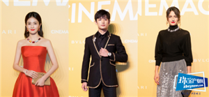 BVLGARI宝格丽Cinemagia光影奇遇高级珠宝发布,流光溢彩耀世夺目 BVLGARI宝格丽Cinemagia光影奇遇高级珠宝发布,流光溢彩耀世夺目