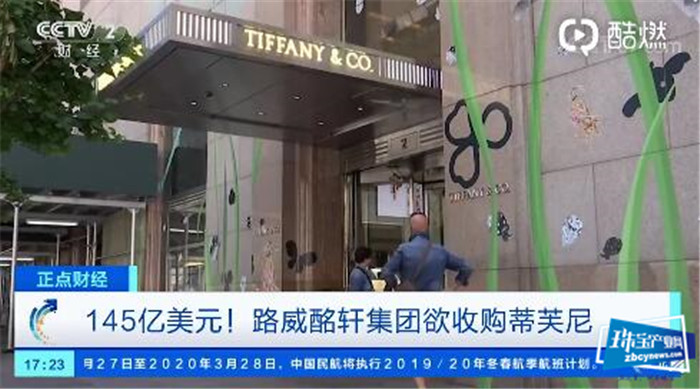 一场价值千亿的联姻!品牌珠宝竞争加剧 一场价值千亿的联姻!品牌珠宝竞争加剧
