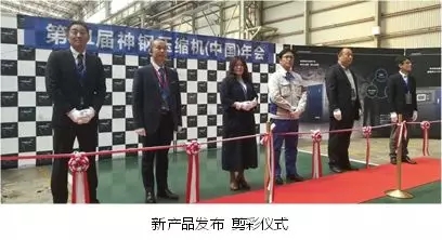 同心协力 顺风满帆 | 第十一届神钢压缩机(中国)年会在日本圆满闭幕