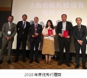 同心协力 顺风满帆 | 第十一届神钢压缩机(中国)年会在日本圆满闭幕