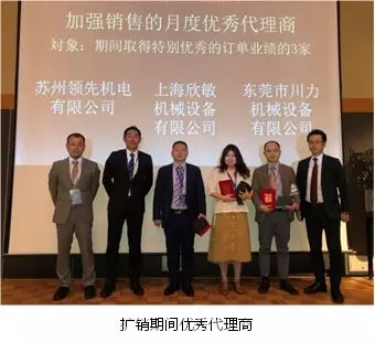 同心协力 顺风满帆 | 第十一届神钢压缩机(中国)年会在日本圆满闭幕