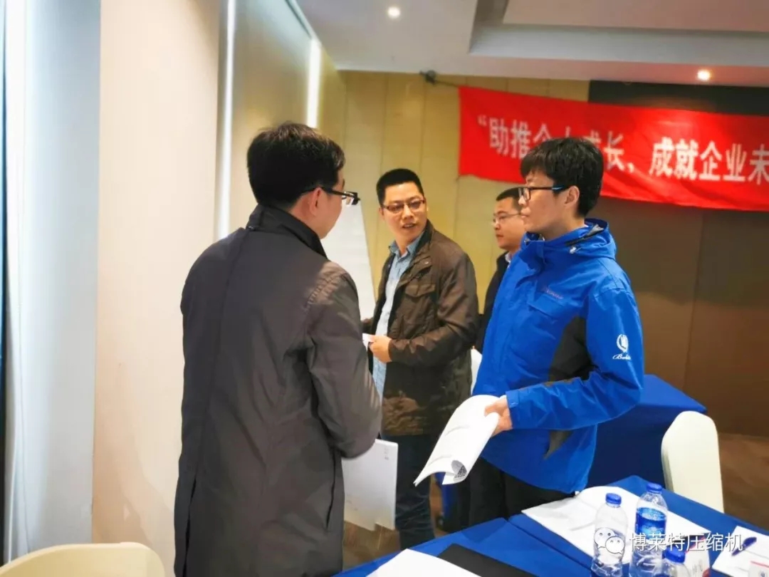 “助推个人成长，成就企业未来”，博莱特2019销售精英特训营战力满格！