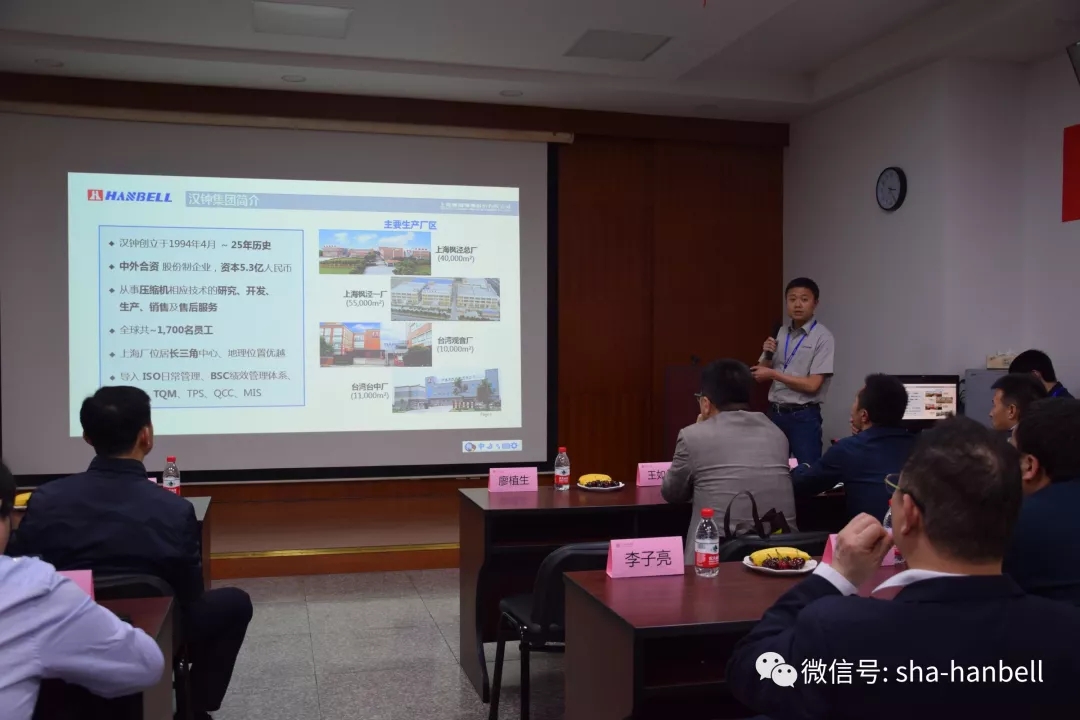 国家重点研发计划“低品位余能回收技术及热泵装备研发与示范”项目组专家莅临汉钟精机