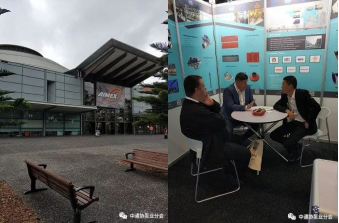 双达在AIMEX上展示风采 ——双达集团参加2019悉尼亚太国际矿业展