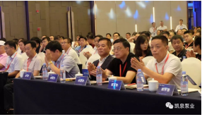 凯泉成立二次供水节能与水质保障研发中心