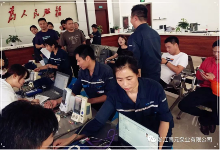 浙江南元泵业|一份爱心，传递力量