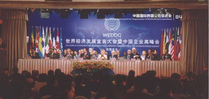 The Zhuhai Declaration The Zhuhai Declaration