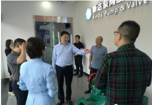新达泵阀 | 省经信厅副厅长刘少敏一行来新达调研
