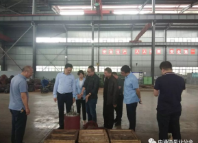 新达泵阀 | 省经信厅副厅长刘少敏一行来新达调研