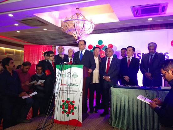 Mr. Song Weidong, Secretary General of CICPMC Visits Pakistan for Relevant Projects Communication Mr. Song Weidong, Secretary General of CICPMC Visits Pakistan for Relevant Projects Communication