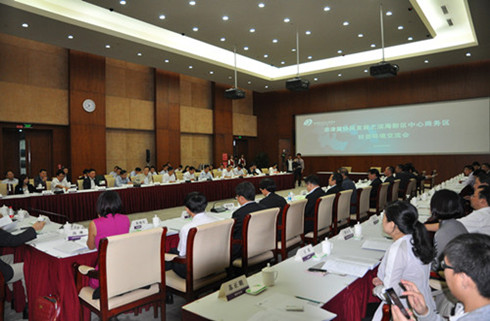 The Exchange Conference on Investment Climate in Tianjin Binhai New Area CBD is Held in Tianjin