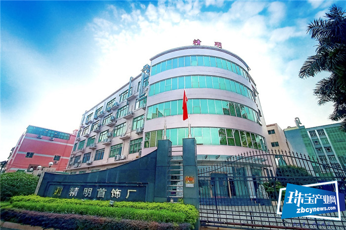 第六届广州番禺珠宝文化节(2019) 暨中宝协品牌商与番禺特色工厂对接活动将举行 第六届广州番禺珠宝文化节(2019) 暨中宝协品牌商与番禺特色工厂对接活动将举行