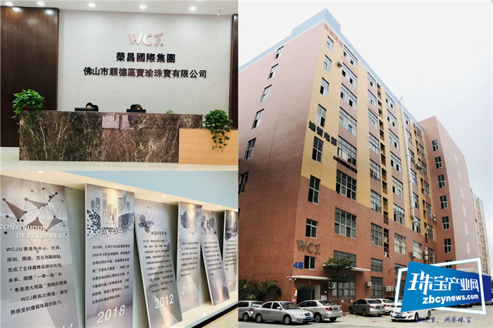 第六届广州番禺珠宝文化节(2019) 暨中宝协品牌商与番禺特色工厂对接活动将举行 第六届广州番禺珠宝文化节(2019) 暨中宝协品牌商与番禺特色工厂对接活动将举行