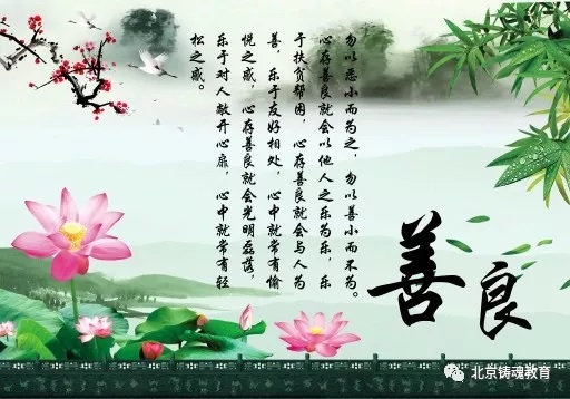 教育孩子,便是对孩子正面善良的引导,以及培养孩子坚强的意志(家庭教育篇四) 教育孩子,便是对孩子正面善良的引导,以及培养孩子坚强的意志(家庭教育篇四)