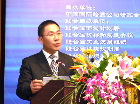 获奖代表中国中钢集团公司副总裁李志民演讲 获奖代表中国中钢集团公司副总裁李志民演讲