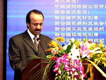 获奖代表:卡塔尔多哈市市长Nasser Abdullah Said Al Kaabi演讲 获奖代表:卡塔尔多哈市市长Nasser Abdullah Said Al Kaabi演讲