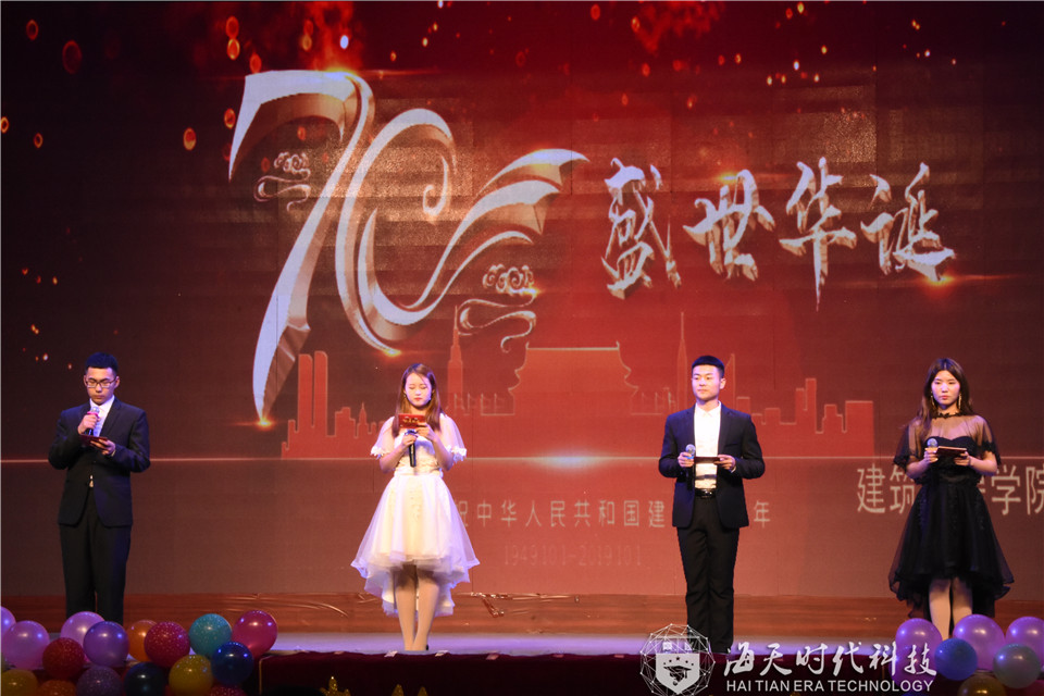 黑龙江农业ballbet贝博app下载技术BB平台2019迎新晚会 黑龙江农业ballbet贝博app下载技术BB平台2019迎新晚会