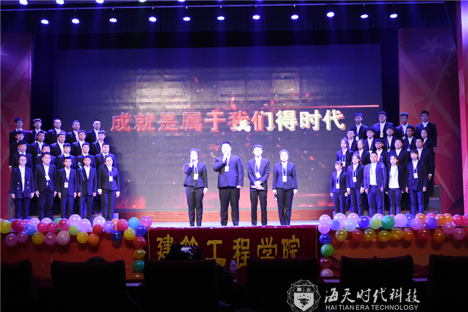 黑龙江农业ballbet贝博app下载技术BB平台2019迎新晚会 黑龙江农业ballbet贝博app下载技术BB平台2019迎新晚会