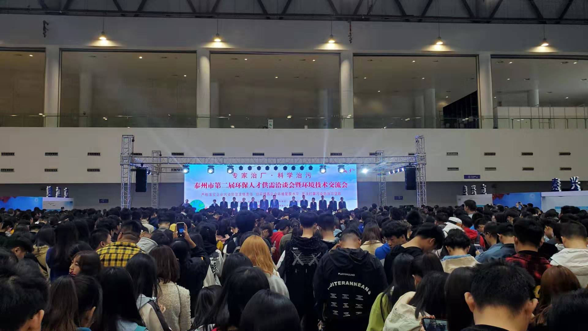 上海宝英科技参加泰州市第二届环保人才供需洽谈会 上海宝英科技参加泰州市第二届环保人才供需洽谈会