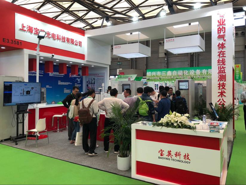 上海宝英光电科技有限公司携环境监测技术亮相上海新国际博览中心第十九届中国环博会现场