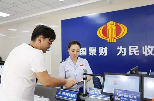 在减税降费一线践行初心使命 在减税降费一线践行初心使命