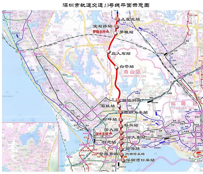 深圳地铁13号线