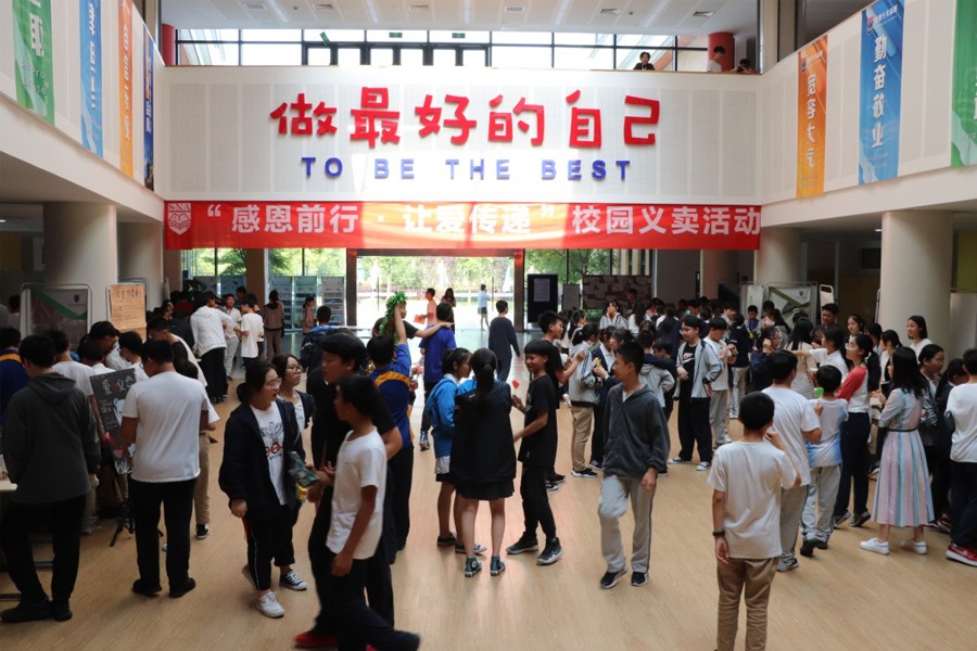苏州北美外国语学校